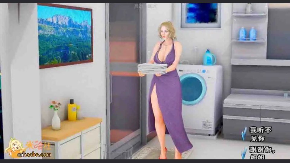 欲望村 剧情选择 实机截图 6