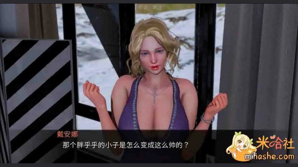 欲望村 版本内容 详情图 3