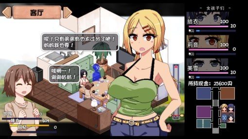 夏日狂想曲_SummerMemories 玩法展示 演示图 6