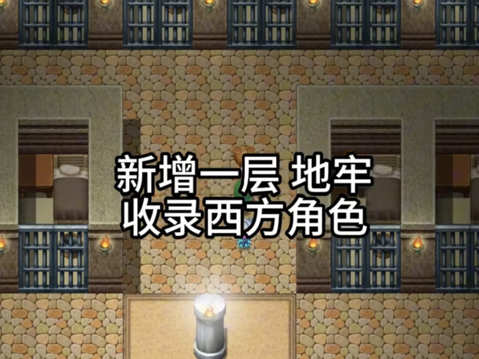 缚语BondWhispers版 探索场景 画面 8