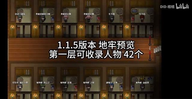 缚语BondWhispers版 地图探索 展示图 2