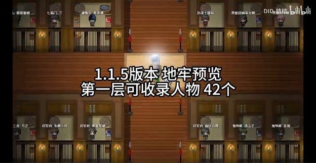 缚语BondWhispers版 任务推进 专题图 5