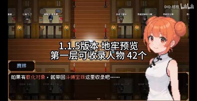 缚语BondWhispers版 回合制战斗 展示图 1