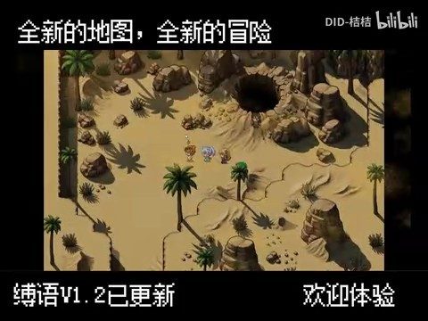 缚语BondWhispers版 版本内容 预览图 4