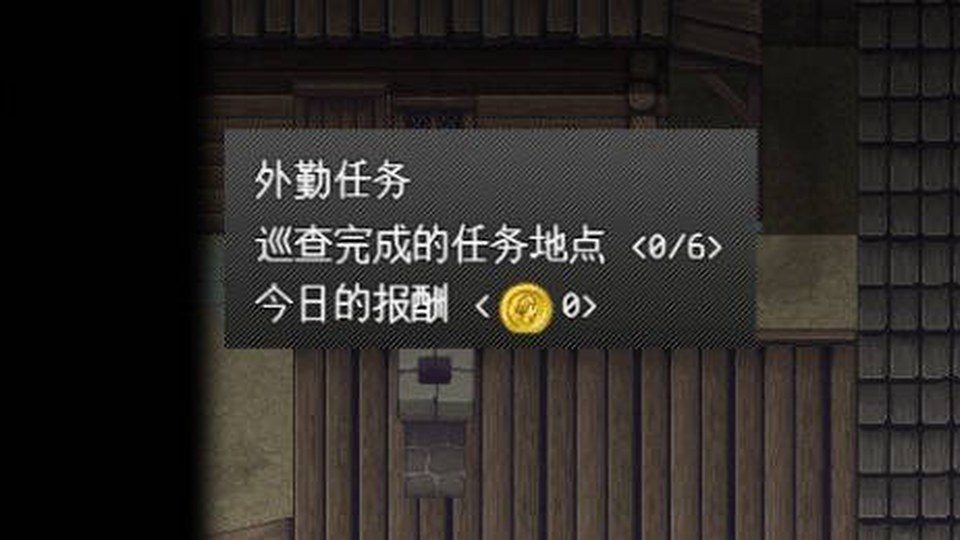 异端审问官白灼监狱 RPG攻略 画面 3