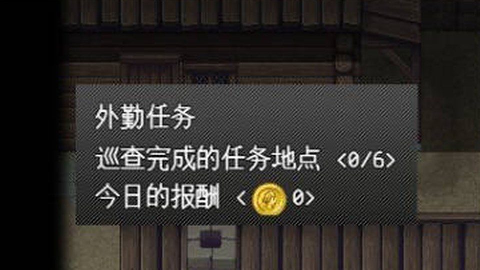 异端审问官白灼监狱 据点管理 场景图 5