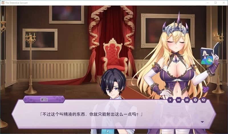 傲慢的怪兽公主与名侦探使魔 探索场景 资料图 1