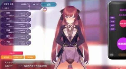 催眠高傲大小姐 版本内容 实机截图