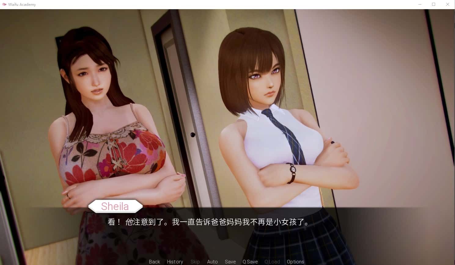 二次元老婆学院_Waifu Academy 主线事件 展示图 8