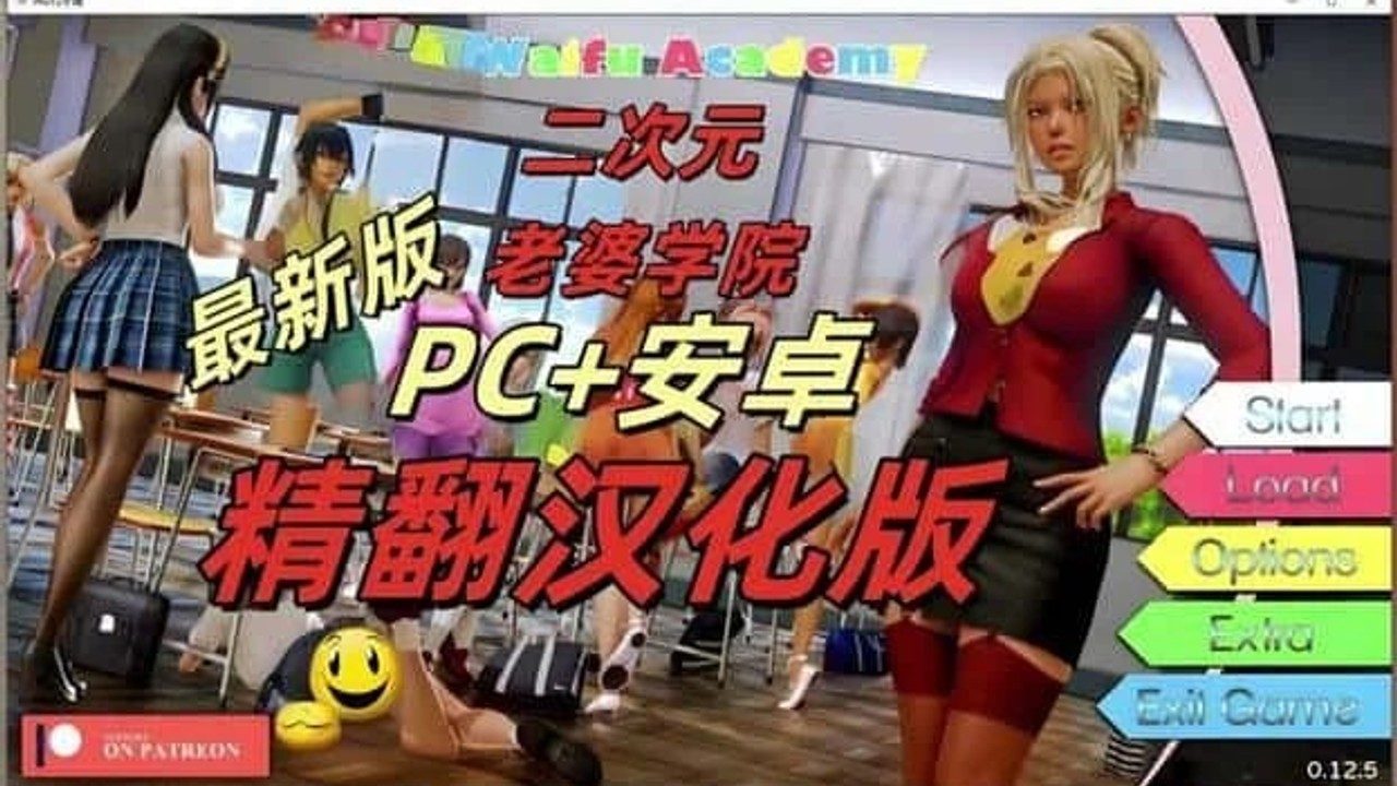 二次元老婆学院_Waifu Academy 玩法展示 展示图 3