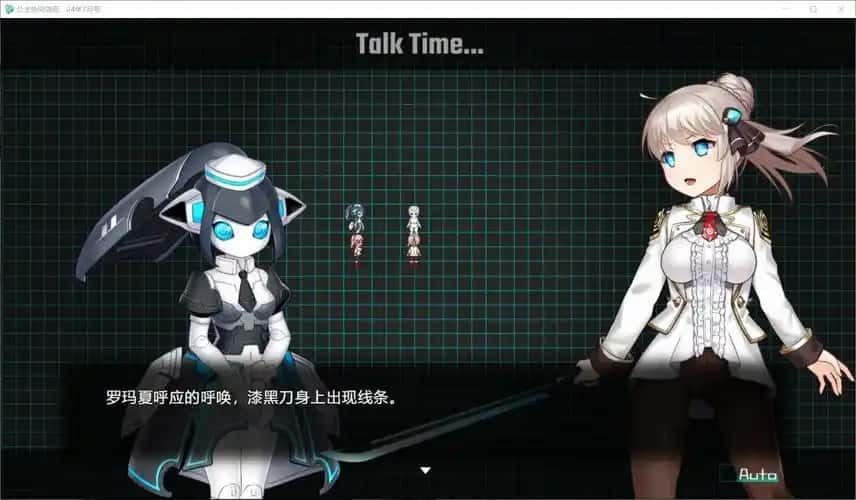 公主协同效应 角色养成 内容截图 5
