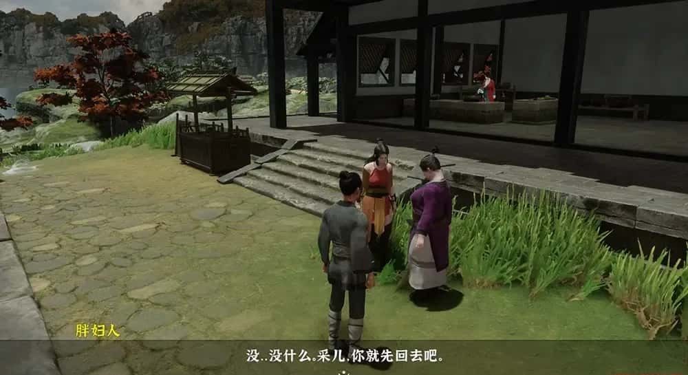 极品采花郎 PC游戏 内容截图 6