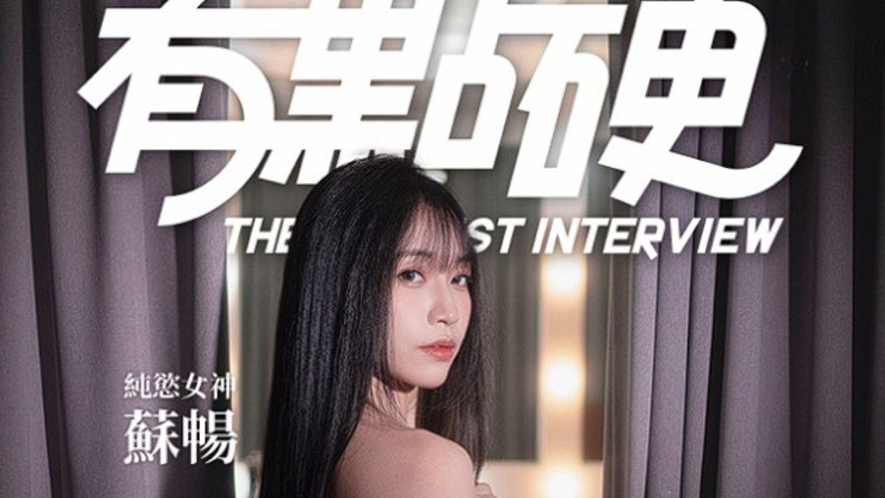 这个面试有点硬 (3) 故事片段 实机截图 7