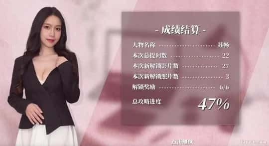 这个面试有点硬 (3) 角色路线 专题图 8