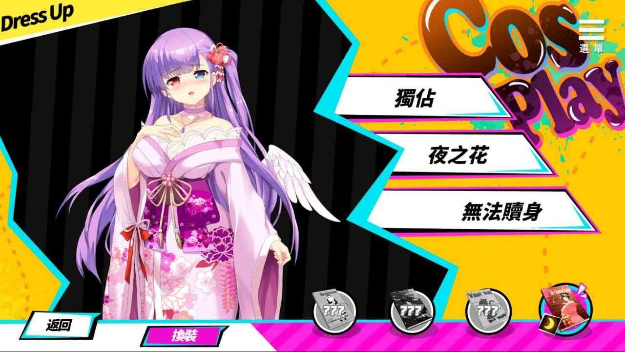 魅魔少女SuccubusGirl 章节事件 场景图 5