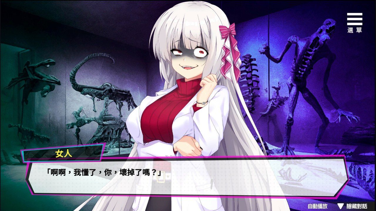 魅魔少女SuccubusGirl 玩法展示 详情图 1