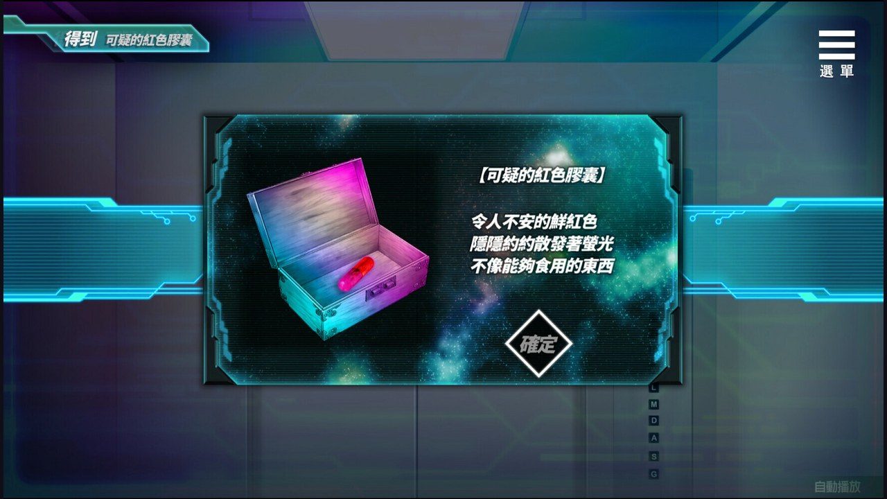 魅魔少女SuccubusGirl 地图探索 演示图 4