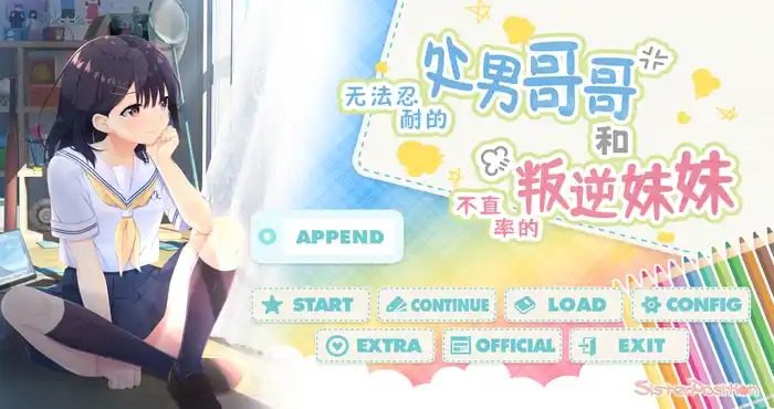 无法忍耐的处男哥哥和不直率的叛逆妹妹 无法忍耐的处男哥哥和不直率的叛逆妹妹游戏论坛 Whisp发行作品介绍 封面