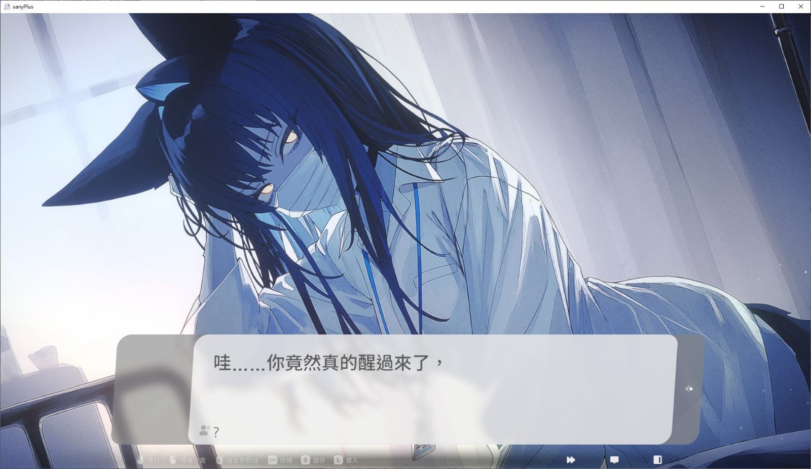 无法忍耐的处男哥哥和不直率的叛逆妹妹 地图探索 展示图 2