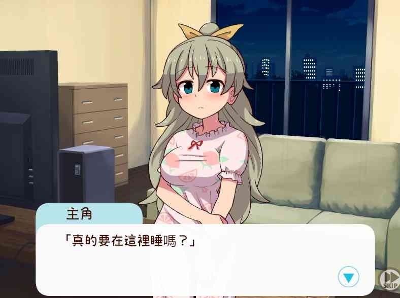 和妹妹一起的一个月 攻略要点 玩法截图 2