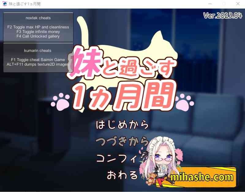和妹妹一起的一个月 资源内容 内容截图 4