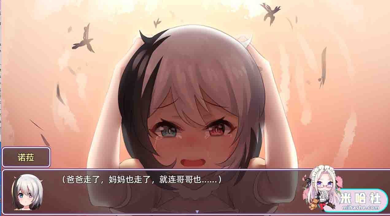 光与影的二重身 玩法展示 内容截图