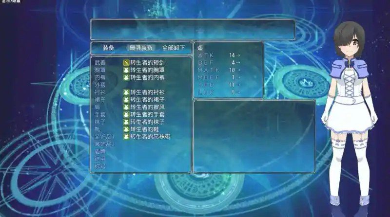 巴尔德海姆共和国RePublicofBaldrheimr 资源内容 详情图 7