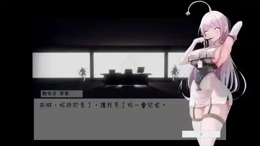 孕育希望的摇篮之卵版 实机画面 实机截图 7