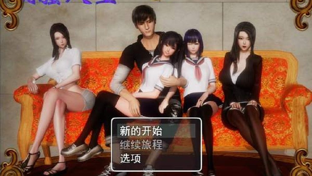 爱巢合集 绿巢番外 内容截图 8