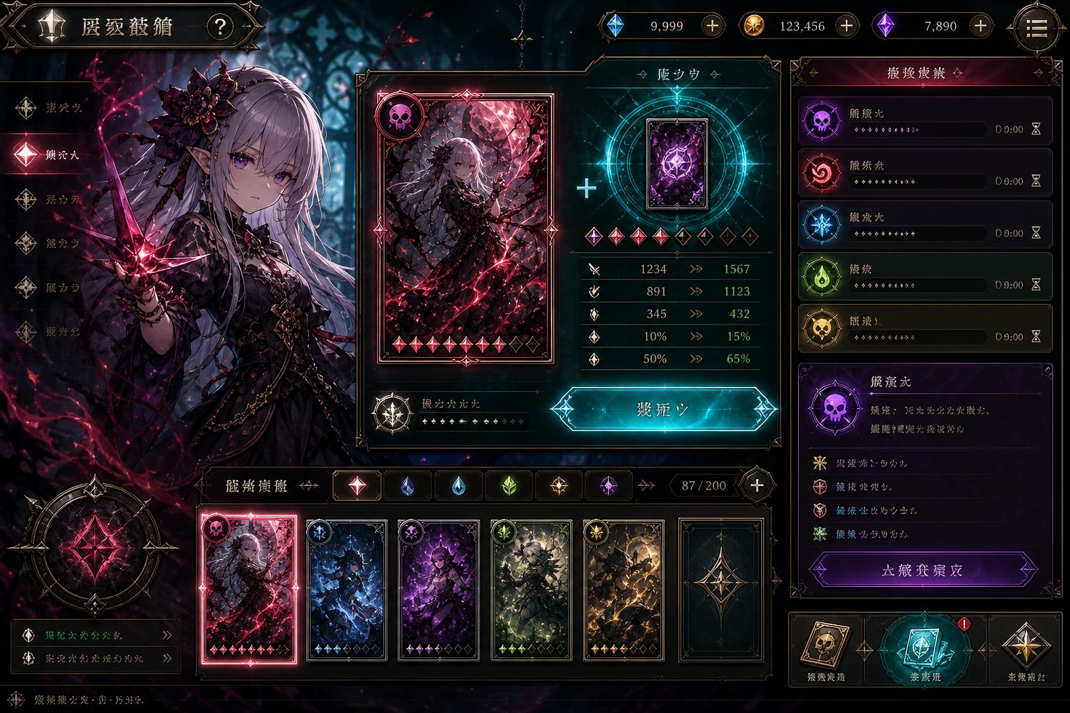 状态异常 RPG养成 玩法截图 2