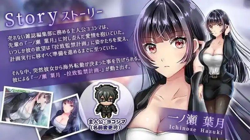 职场女友带回家v1 章节事件 专题图