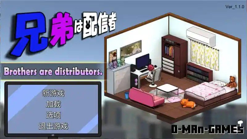 主播兄弟NTR二人 角色养成 详情图 7