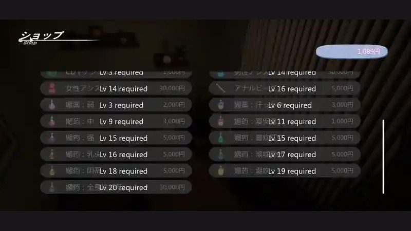 404号房互动按摩 角色路线 页面配图 7