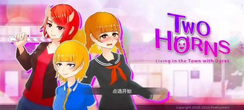 与鬼共生的小镇 角色事件 场景图