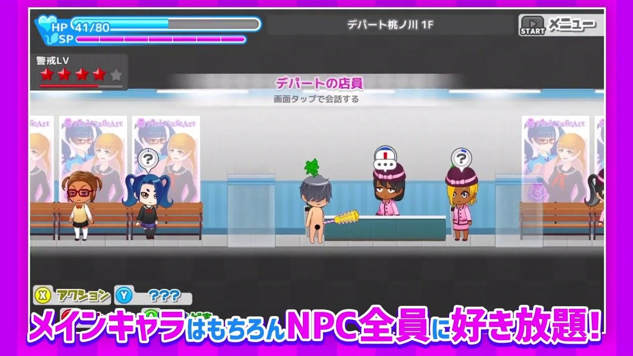 与鬼共生的小镇 中文界面 资料图 6