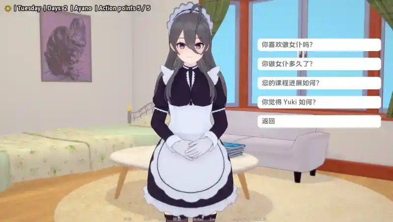 与阿尔雅一起生活 Living With Alya 版 资源内容 页面配图 4