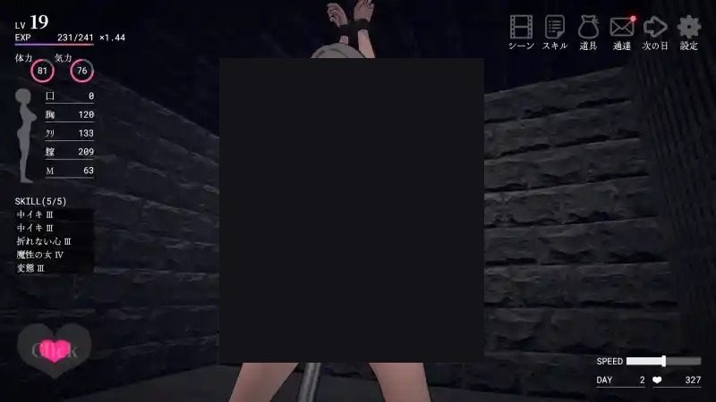 白骑士调教 AI 步兵版 3D互动养成 内容截图 3