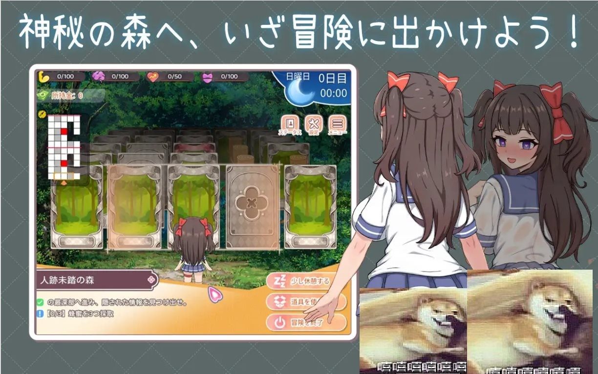 与傲娇妹妹的治愈日常 剧情互动 展示图 2