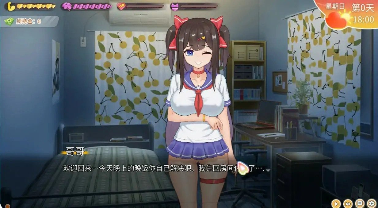与傲娇妹妹的治愈日常 探索场景 演示图 5